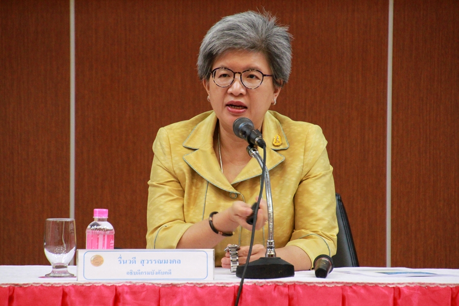 ﻿กรมบังคับคดีประชุมชี้แจงบทบาทหน้าที่และภารกิจของกรมบังคับคดียุคดิจิตอล